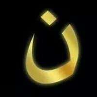 FB_IMG_1414287257184